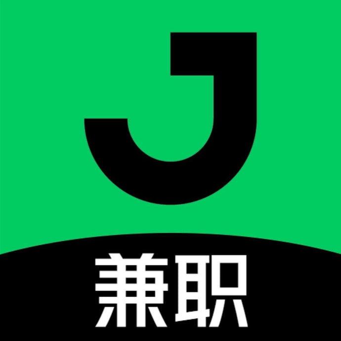 招聘电商兼职运营，薪资日结丰厚，可居家办公，要求中英文流利，电脑操作流畅，门槛低，小白可带着做，欢迎添加联系方式咨询