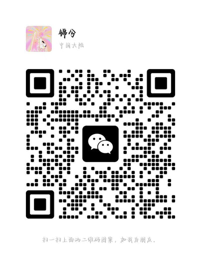 高薪聘请兼职运营客服